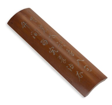 View full screen - View 1 of Lot 31. AN INSCRIBED BAMBOO WRIST REST | QING DYNASTY, 19TH CENTURY | 清十九世紀 竹刻詩文臂搁.