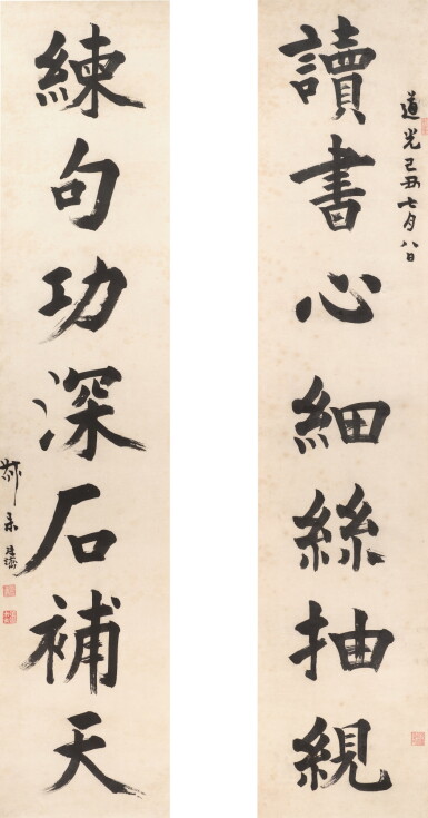 View full screen - View 1 of Lot 3003. 張廷濟 楷書七言聯|Zhang TingJi, Calligraphy Couplet in Regular Script .