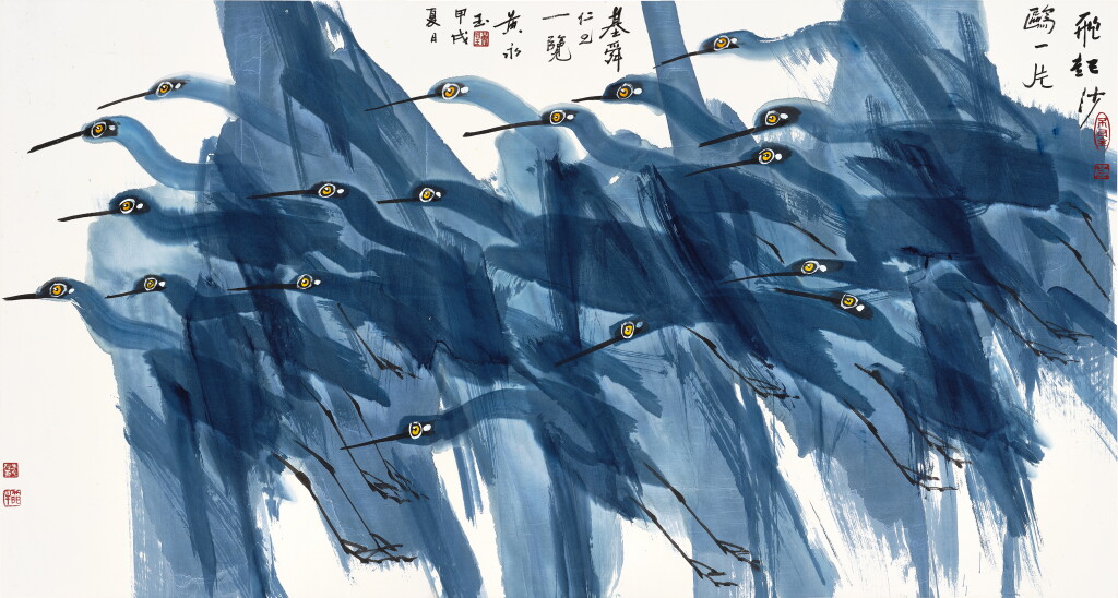 View full screen - View 1 of Lot 6058. 黃永玉 飛起沙鷗一片 | Huang Yongyu, A Flock of Gulls.