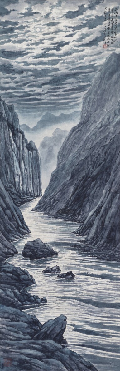 View full screen - View 1 of Lot 2645. 陶冷月 三峽流泉 | Tao Lengyue, Three Gorges in the Moonlight.