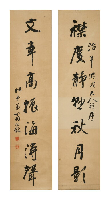 View full screen - View 1 of Lot 819. WITH SIGNATURE OF WENG TONGHE CALLIGRAPHY COUPLET IN RUNNING SCRIPT | 翁同龢(款) 《行書七言聯》 水墨紙本 對聯.