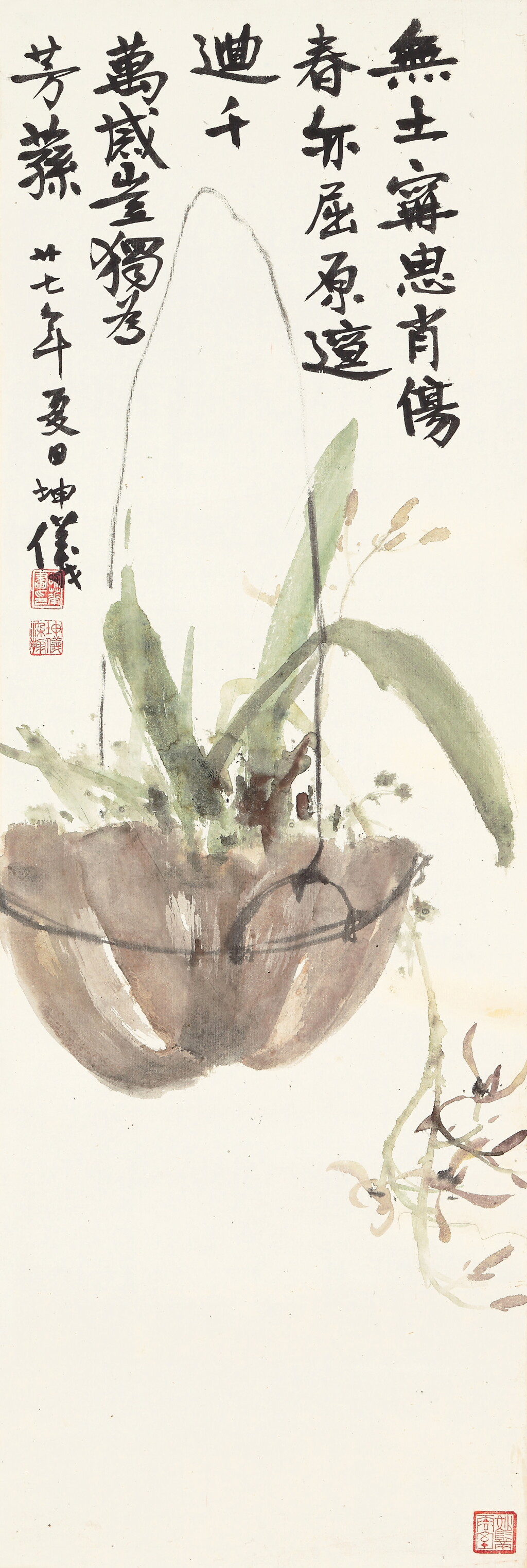 View full screen - View 1 of Lot 3153. 張坤儀 無土甯思肖 | Zhang Kunyi, Orchid.