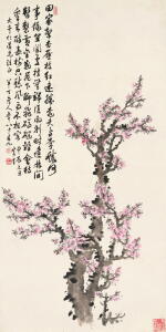 陳半丁 紅杏鬧春 | Chen Banding, Apricot Blossoms in Spring
