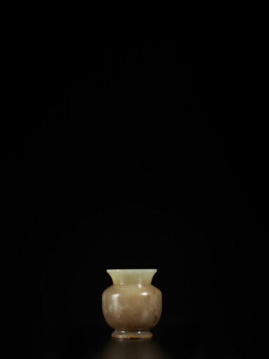 View full screen - View 1 of Lot 469. A yellow jade zhadou, Ming dynasty | 明 黃玉渣斗.