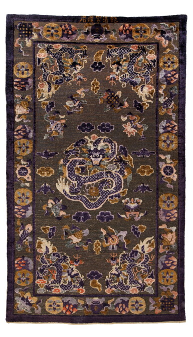 View full screen - View 1 of Lot 53. An imperial metal-thread 'dragon' carpet, Qing dynasty, Guangxu period, Qian Qing Gong hall mark | 清光緒 御製絲絨五龍紋地毯 《乾清殿備用》款.