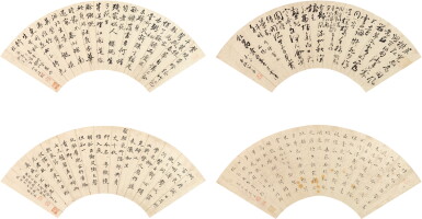 View full screen - View 1 of Lot 5069. 施閏章、汪琬、沈荃、姜宸英 致錢謙益書法四幀|Various Artists, Calligraphy dedicated to Qian Qianyi.