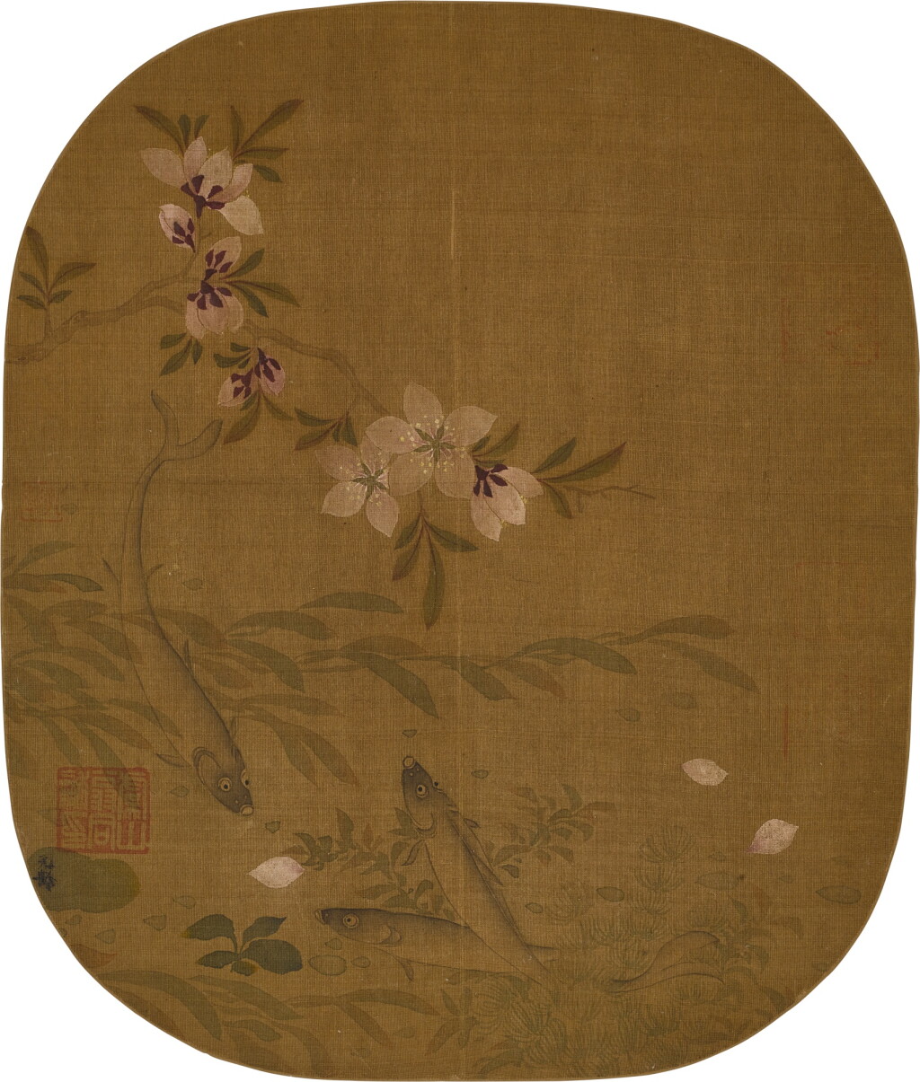 View full screen - View 1 of Lot 2633. 房元齡(款) 魚藻圖 | Attributed to Fang Yuanling, Fish Pond .