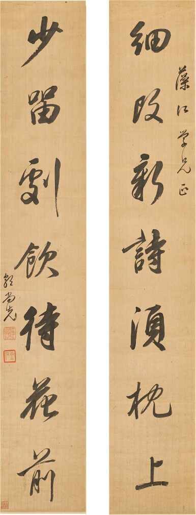 View full screen - View 1 of Lot 3035. Guo Shangxian 1785-1832 郭尚先 1785-1832 | Calligraphy Couplet in Running Script 行書七言聯.