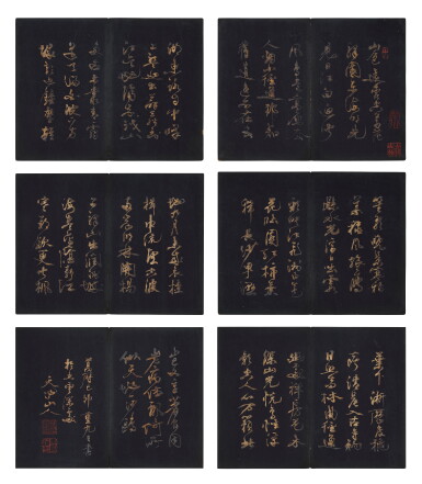 View full screen - View 1 of Lot 2629. Attributed to Xu Wei 徐渭(款)| Tang Poems in running script 行書唐人詩.