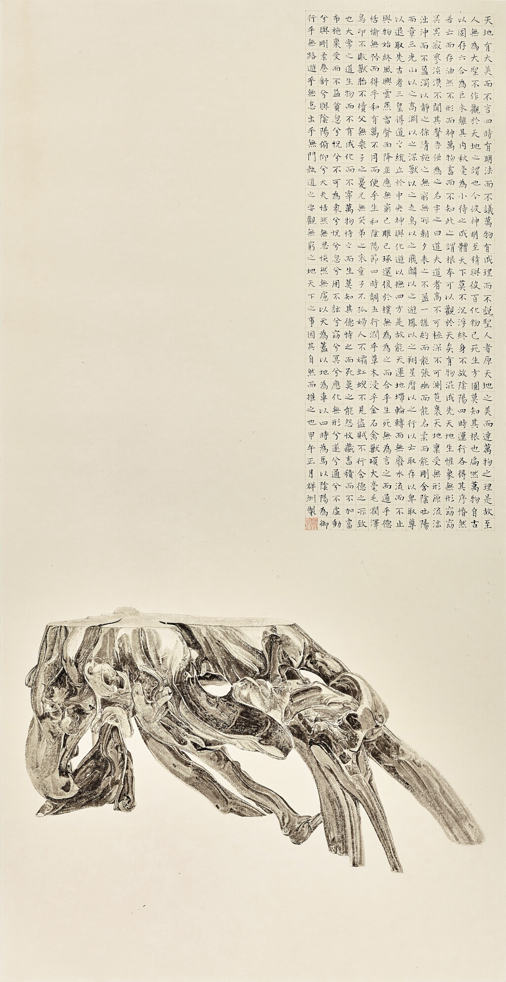 View full screen - View 1 of Lot 847. Tai Xiangzhou 泰祥洲 | Wood Stand 奇木.