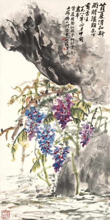 View full screen - View 1 of Lot 3044. 朱屺瞻 紫藤 | Zhu Qizhan, Wisteria under the Rock.