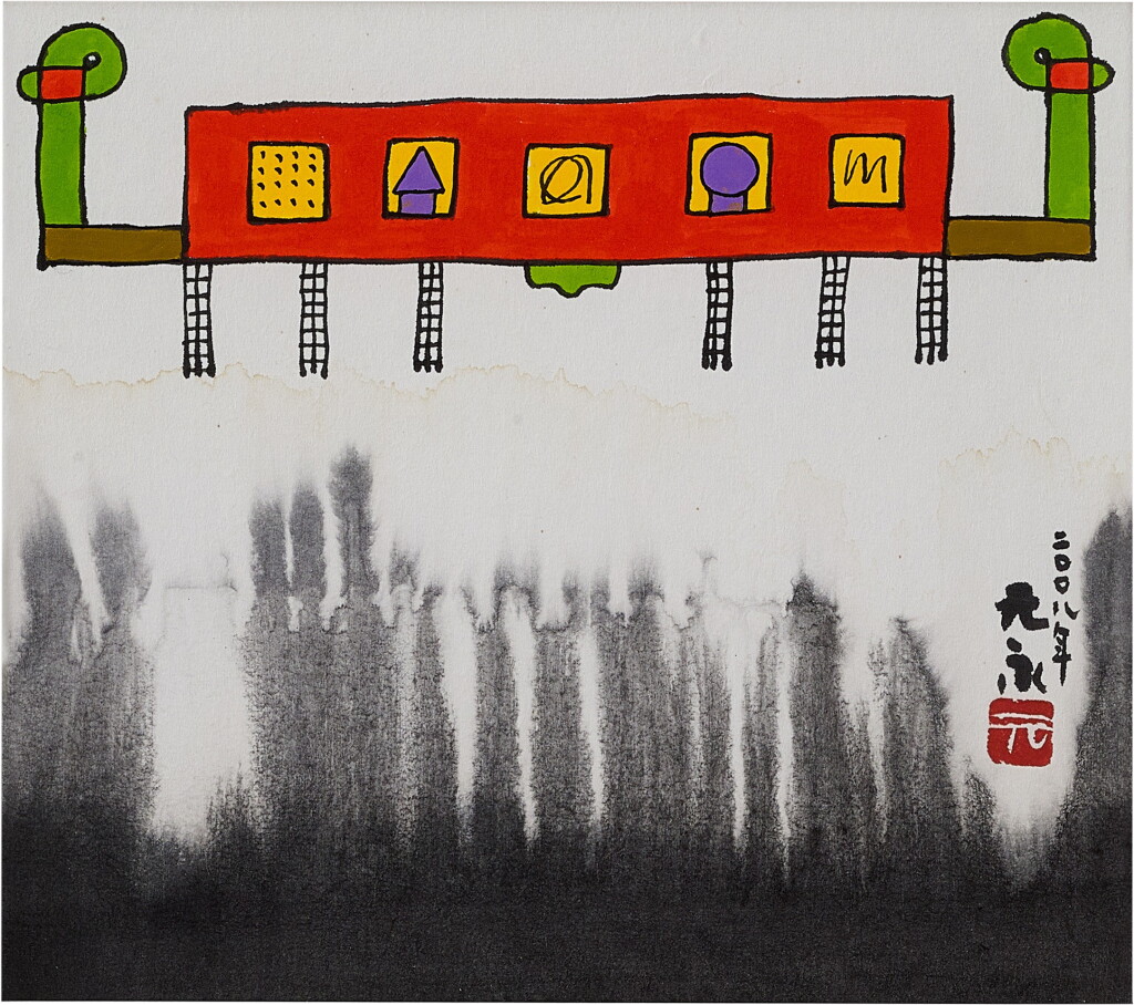View full screen - View 1 of Lot 41. Nijimi No Ueni (Above The Blooming) | 暈染上面.