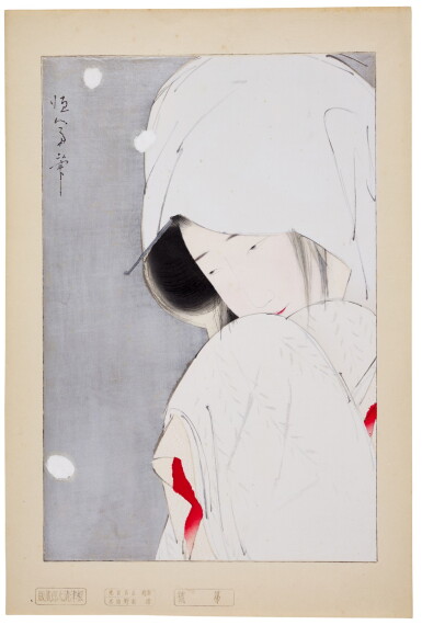 View full screen - View 1 of Lot 25. Kitano Tsunetomi (1880-1947) The Heron Maiden (Sagi musume), Taisho period, 20th century.