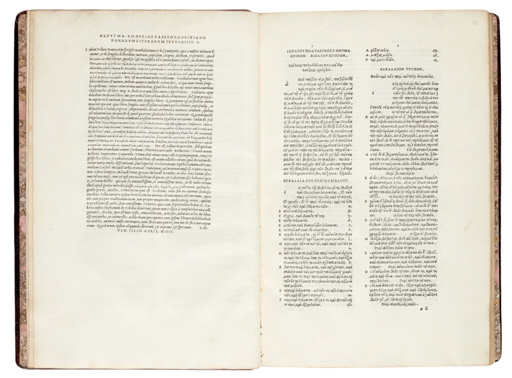 View full screen - View 1 of Lot 211. Pollux, Vocabularium, Venice, Aldus, 1502, later calf.