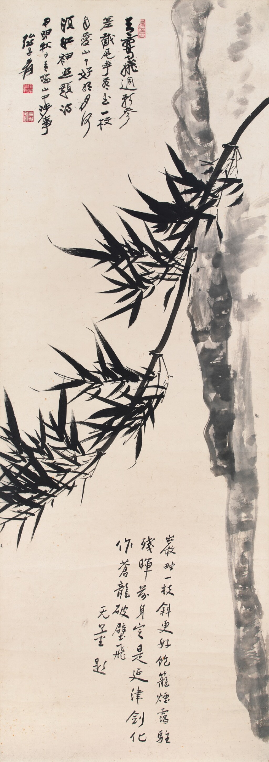 View full screen - View 1 of Lot 3127. 張大千 巖畔秀竹 | Chang Dai-chien (Zhang Daqian), Swaying Bamboo .