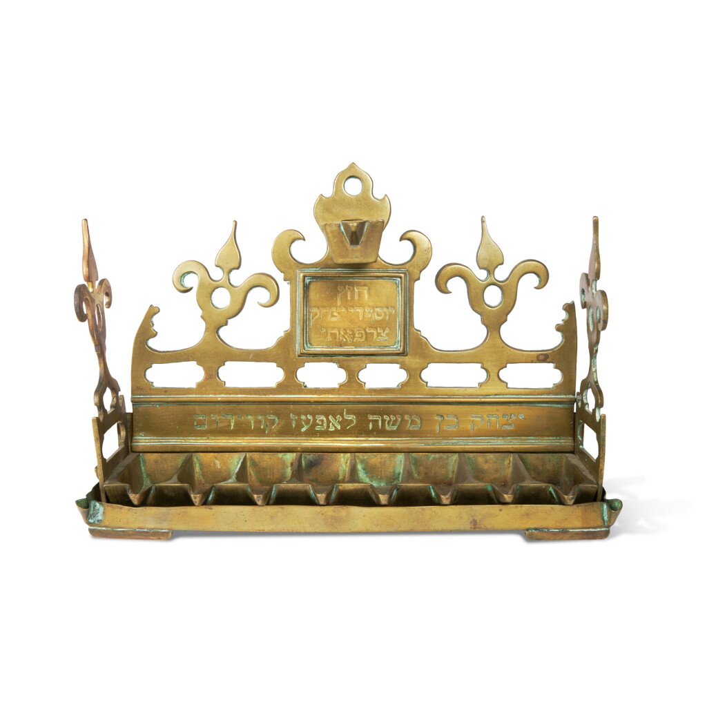 View full screen - View 1 of Lot 138. A Dutch Brass Hanukah Lamp, 18th Century.