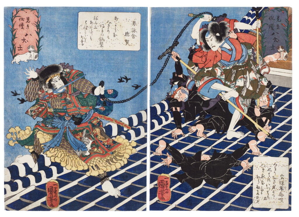 View full screen - View 1 of Lot 59. Utagawa Kuniyoshi (1797-1861) | The actors Onoe Kikugoro III and Nakamura Utaemon IV in the roles of Inuzuka Shino and Inukai Genpachi | Edo period, 19th century.