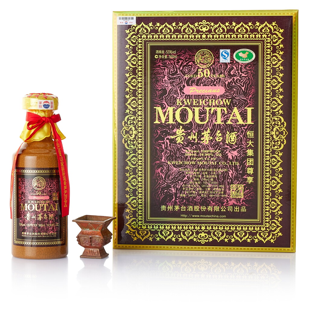 View full screen - View 1 of Lot 8384. 2017年產 50年貴州茅台酒-恆大集團專享 Kweichow Moutai Aged 50 Years Evergrande Group Exclusive 2017 (1 BT50).