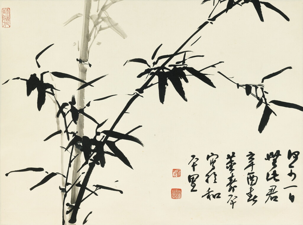 View full screen - View 1 of Lot 2522. 董壽平 何可一日無此君 | Dong Shouping, Bamboo.