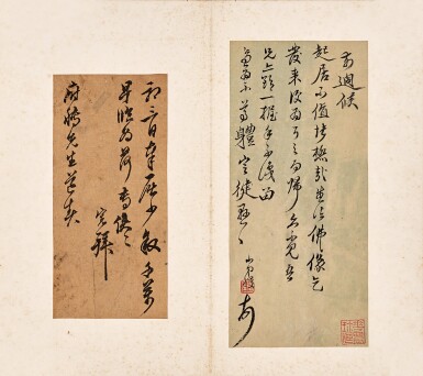 View full screen - View 1 of Lot 3102. Yao Shou (Circa 1422-1495) and Wu Quan 1435-1504 姚綬 (約1422-1495);吳寬 1435-1504 | Letters 尺牘兩通.