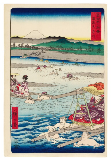 View full screen - View 1 of Lot 100. Utagawa Hiroshige (1797-1858) | The Oi River between Suruga and Totomi Provinces (Sun-En Oigawa) | Edo period, 19th century.