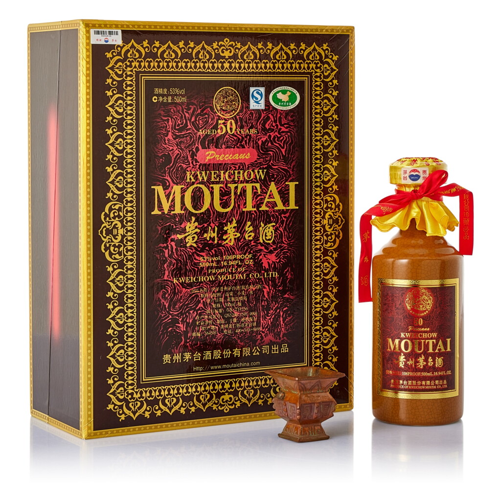 View full screen - View 1 of Lot 5508. 2020年產50年貴州茅台酒 Kweichow Moutai Aged 50 Years 2020 (1 BT50).