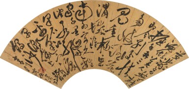 全螢幕檢視 - 查看8037沈仕 草書七絕二首的1