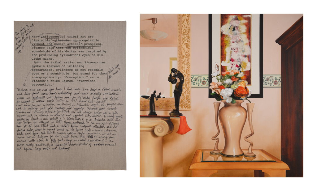 View full screen - View 1 of Lot 6. Objects of Desire, Addendum 7.