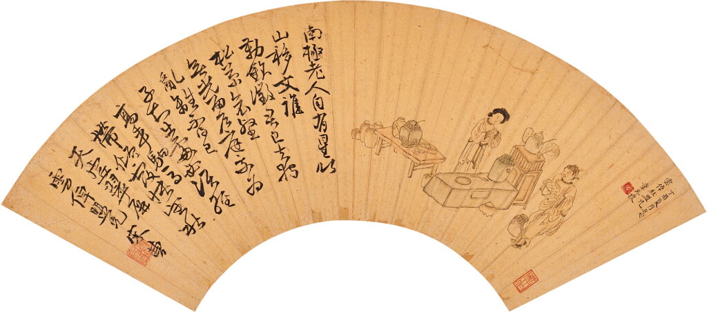 View full screen - View 1 of Lot 3002. Song Cao 1620-1701 and Tong Yunti 宋曹1620-1701、童允提 | Figures and Calligraphy 書畫合璧.