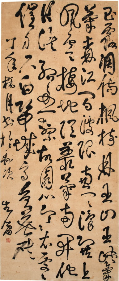View full screen - View 1 of Lot 3072. 傅眉 草書杜甫詩|Fu Mei, Calligraphy in Cursive Script.