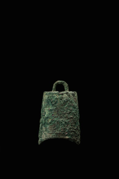 View full screen - View 1 of Lot 269. A small archaic bronze bell, Zhou dynasty | 周 青銅鐘.
