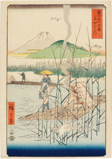 View full screen - View 1 of Lot 101. Utagawa Hiroshige (1797-1858) | The Sagami River (Sagamigawa) | Edo period, 19th century.