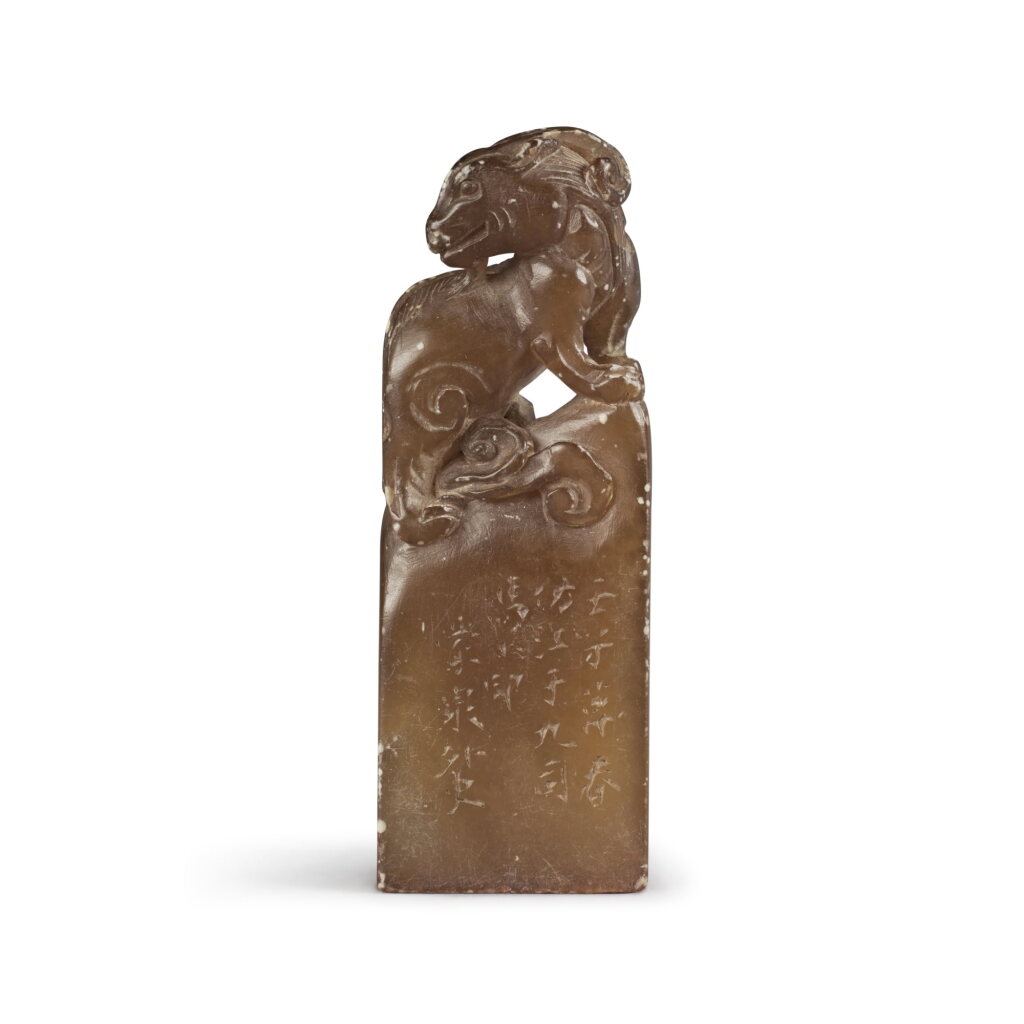 View full screen - View 1 of Lot 62. An inscribed soapstone 'mythical beast' seal, signed Xi Gang, Qing dynasty | 清 壽山石雕瑞獸鈕印.