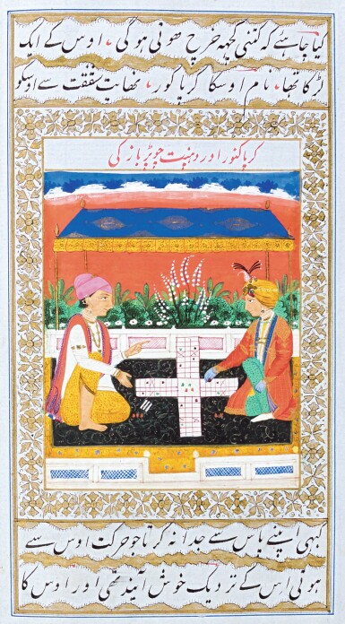 View full screen - View 1 of Lot 51. THE HITOPADESA OR BOOK OF GOOD COUNCIL, A SIKH BOOK OF FABLES, SIGNED BY PANDIT DIYA RAM, NORTH INDIA, PUNJAB, LUDHIANA, DATED 1280 AH/1864 AD.