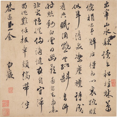 View full screen - View 1 of Lot 2541. 來斯行 行書韓愈詩|Lai Shixing, Han Yu's Poem in Running Script .