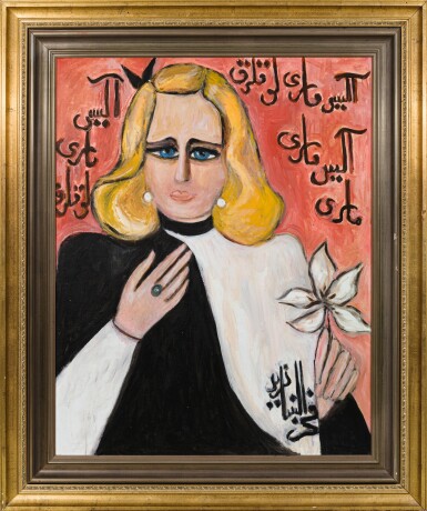 View full screen - View 1 of Lot 50. FAHRELNISSA ZEID | MARIE-ALICE.