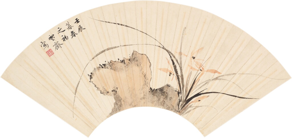 View full screen - View 1 of Lot 604. 溥伒 蘭石圖 | Pu Jin, Orchid by Rock.