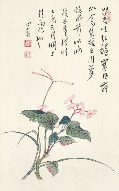 View full screen - View 1 of Lot 3041. 溥儒 山芙蓉 | Pu Ru, Flower after Ancient Style.