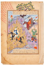 An illustrated and illuminated leaf from a manuscript of Firdausi's Shahnameh: The fire ordeal of Siyavush, Persia, Qazwin, Safavid, last quarter 16th century