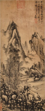 王鐸 仿北苑夏山圖|Wang Duo, Landscape after Dong Yuan
