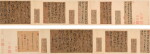佚名(明) 雜臨古帖｜Anonymous(Ming Dynasty), Calligraphy after Ancient Masters