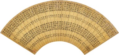 View full screen - View 1 of Lot 2642. Ye Yanlan 葉衍蘭 | Calligraphy in Lishu 隸書百賢圖聯句.