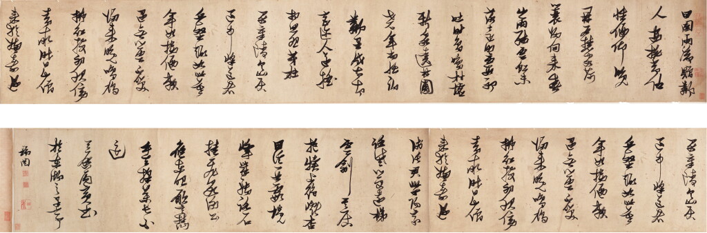View full screen - View 1 of Lot 3025. 張瑞圖 草書錢起詩兩首|Zhang Ruitu, Poems in Cursive Script.