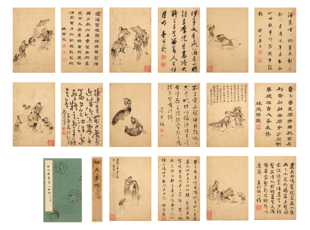 View full screen - View 1 of Lot 2521. 張靈 人物冊|Zhang Ling, Figures.