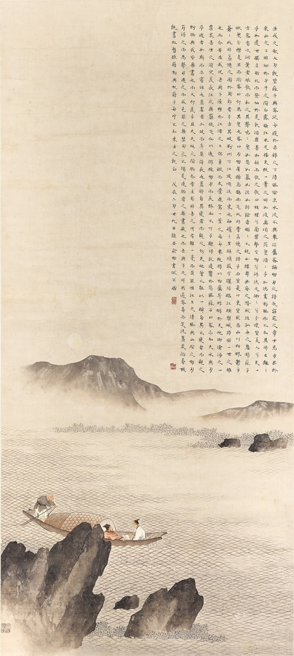 View full screen - View 1 of Lot 2553. 俞明 赤壁夜遊 | Yu Ming, Night Boating Along Red Cliff.
