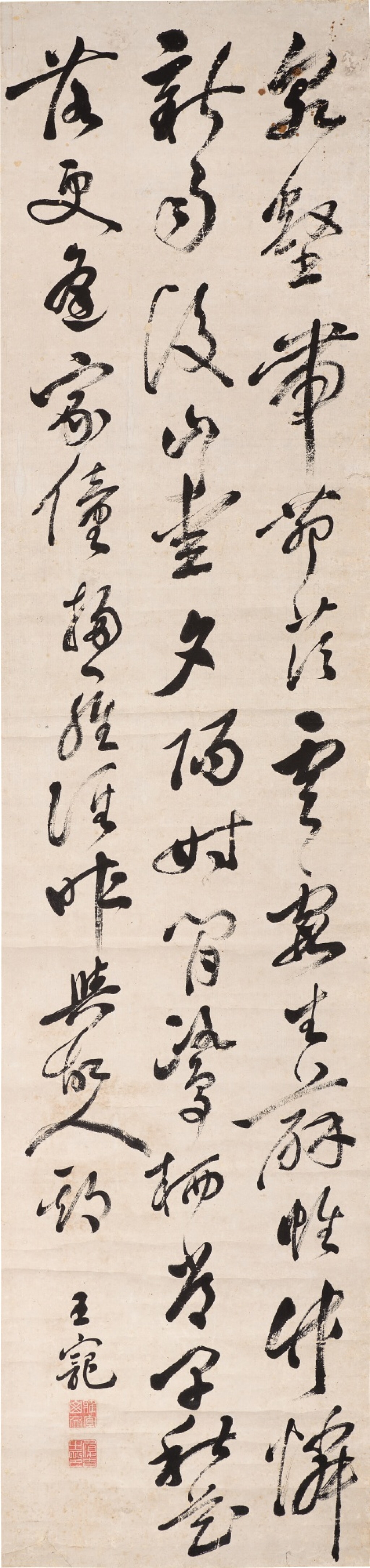 全螢幕檢視 - 查看676王寵(款) 草書五言詩|Attributed to Wang Chong, Poem in Cursive Script的1