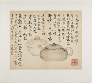 View full screen - View 1 of Lot 5052. Gao Queqiao (Qing dynasty), various subjects, album of eight leaves 清 高本(鵲橋) 雜畫冊 八開 水墨紙本.