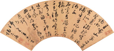 View full screen - View 1 of Lot 5007. 歸允肅 草書七律|Gui Yunsu, Calligraphy in Cursive Script .