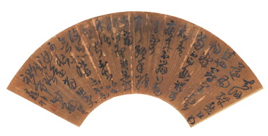 View full screen - View 1 of Lot 2600. 王鐸(款) 草書 | Attributed to Wang Duo, Calligraphy in Cursive Script.