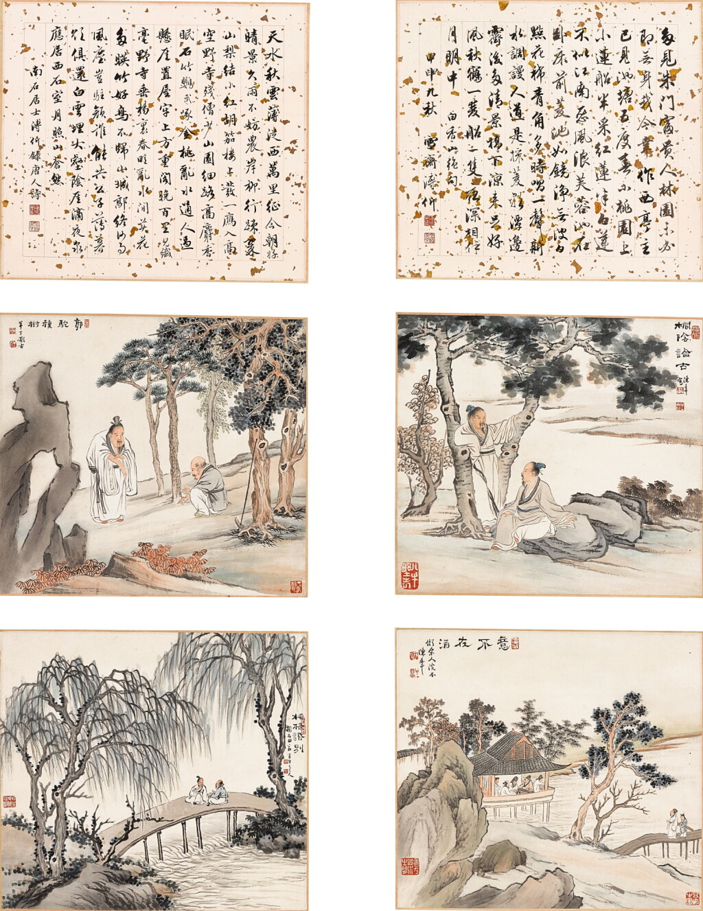 View full screen - View 1 of Lot 8004. 陳半丁 人物故實八幀 | Chen Banding, Folktales.